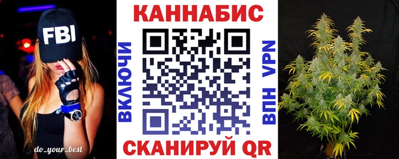 Марихуана Рыбное