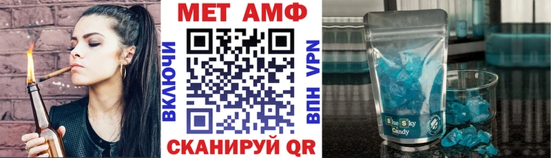 наркошоп Рыбное АМФЕТАМИН VHQ