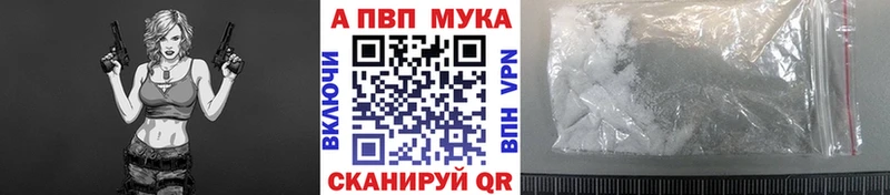 Alpha-PVP VHQ  что такое   Рыбное 