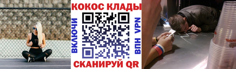 Cocaine VHQ Рыбное