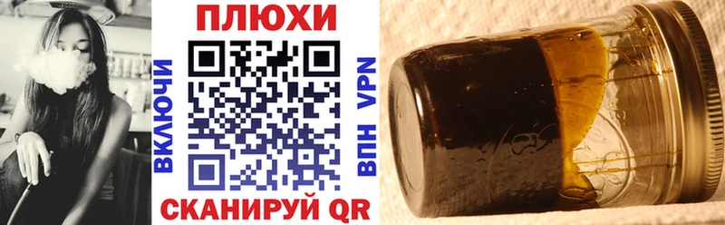 Гашиш гарик  Рыбное 