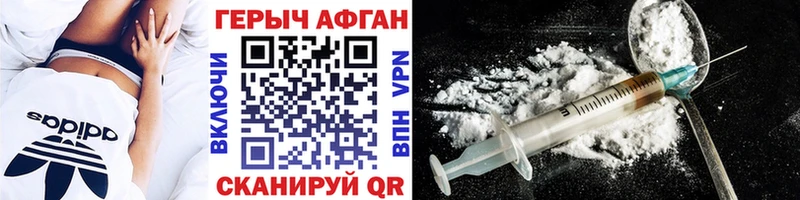 цены   Рыбное  ГЕРОИН герыч 
