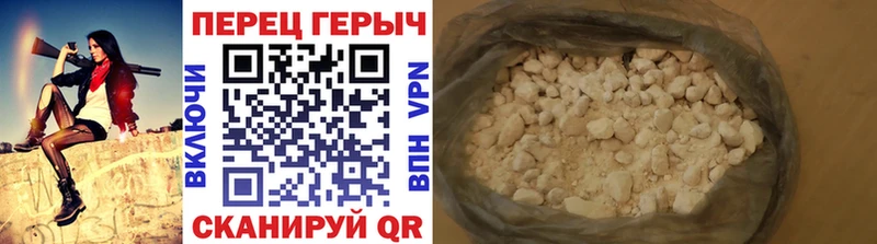 ГЕРОИН Афган Рыбное