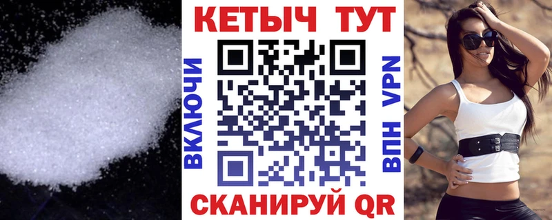 Кетамин ketamine  Рыбное 