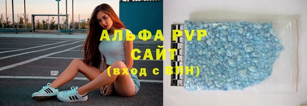 спайс Новокубанск