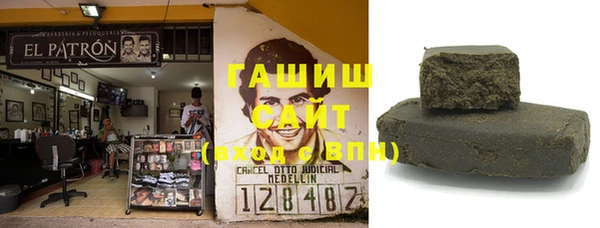 спайс Новокубанск