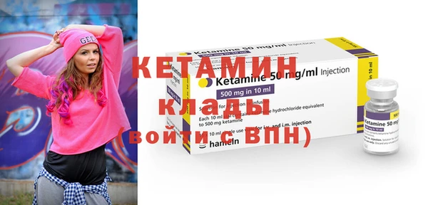 спайс Новокубанск