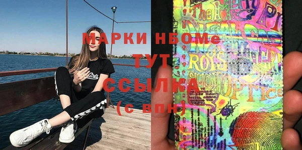 спайс Новокубанск