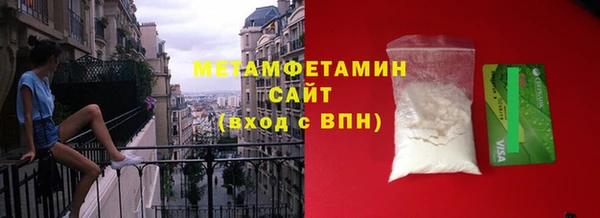 винт Новозыбков