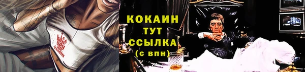 спайс Новокубанск