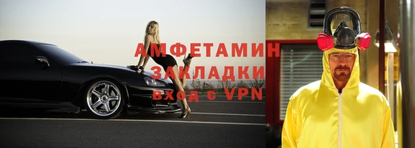 спайс Новокубанск