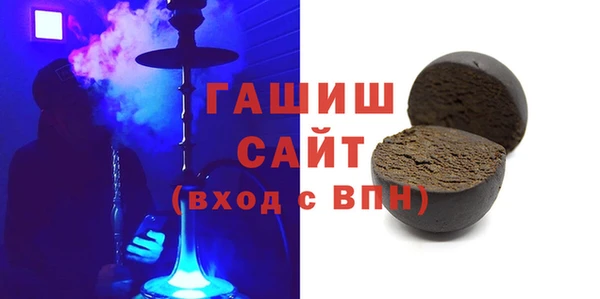 спайс Новокубанск