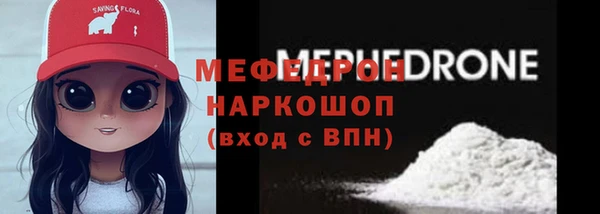 спайс Новокубанск