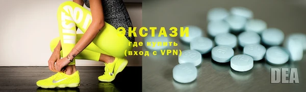 спайс Новокубанск