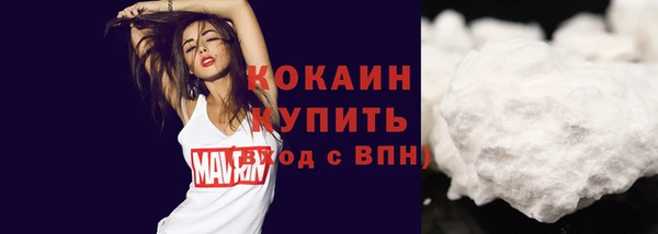 спайс Новокубанск