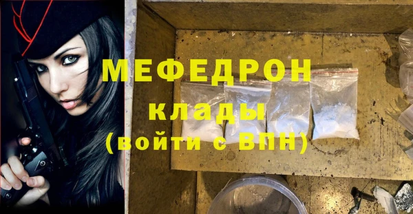 спайс Новокубанск