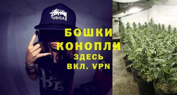 спайс Новокубанск