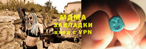 спайс Новокубанск