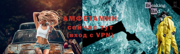 винт Новозыбков