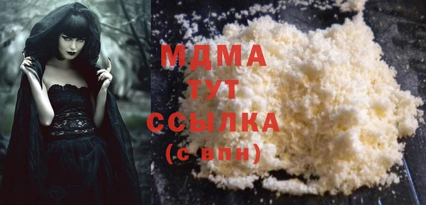 винт Новозыбков