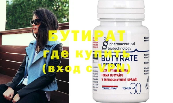 винт Новозыбков