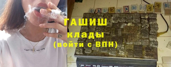 спайс Новокубанск