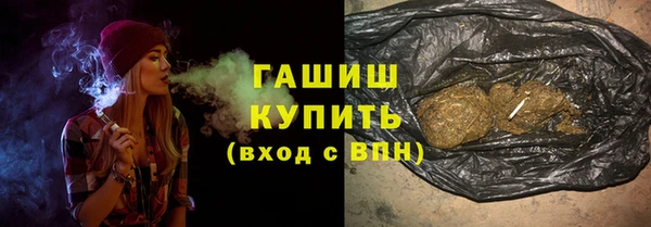 спайс Новокубанск