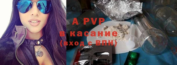 спайс Новокубанск