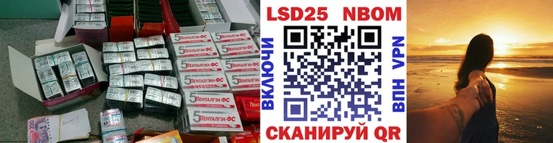 LSD-25 экстази ecstasy магазин продажи наркотиков Рыбное