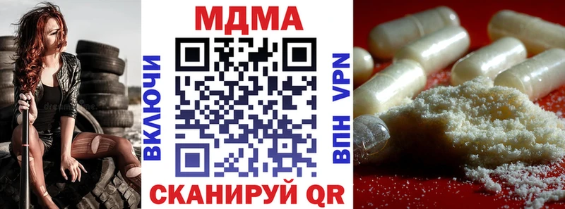 МДМА crystal  купить наркотики цена  shop официальный сайт  Рыбное 