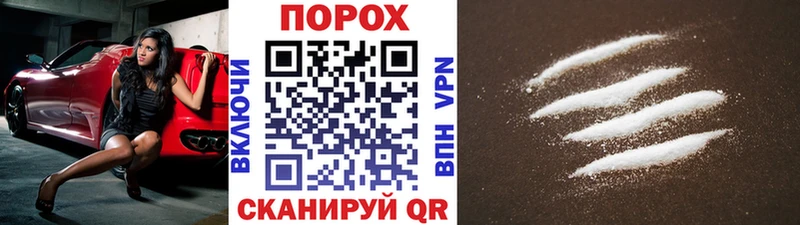 МЕТАМФЕТАМИН кристалл  Рыбное 