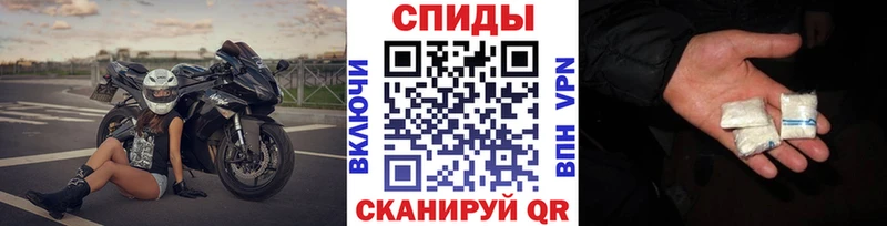 Метамфетамин кристалл Рыбное