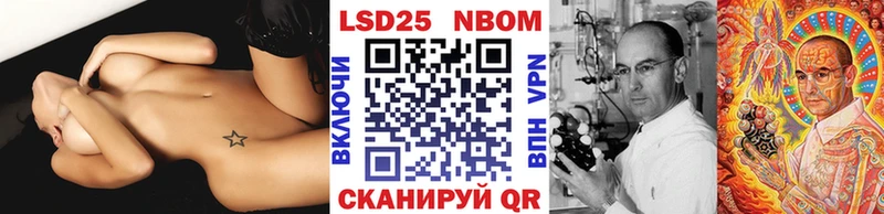 Наркотические марки 1,8мг  Рыбное 