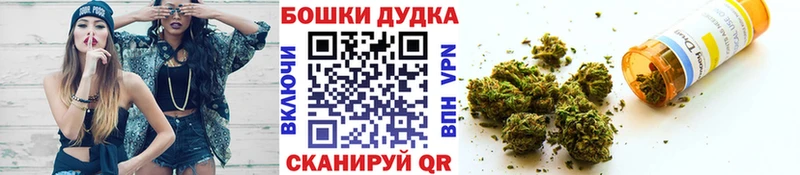 omg зеркало  Рыбное  Бошки Шишки гибрид 